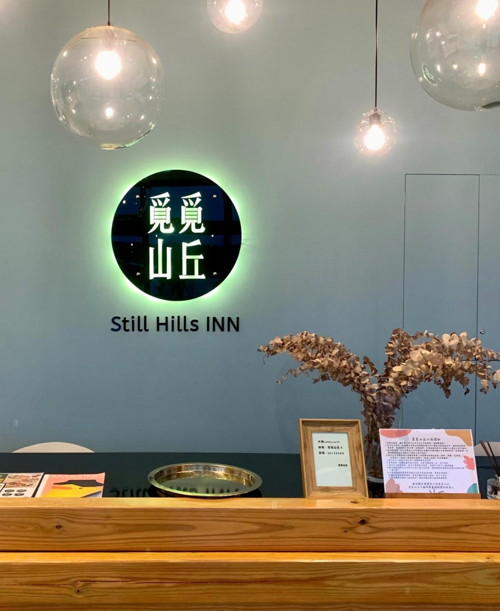 Still Hills Inn Heng-ch'un Dış mekan fotoğraf